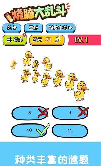 脑洞大大大