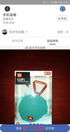 分享世界