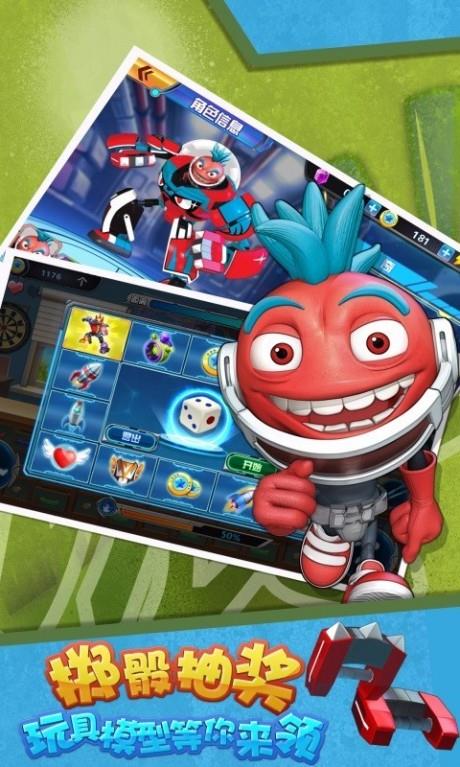蛋蛋小子神奇之旅  v2.30图5