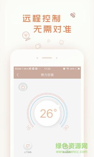 壹厘米  v2.5.0图3