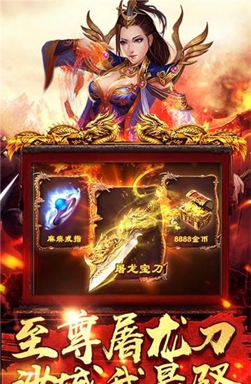 战场荣誉  v3.0.60图1