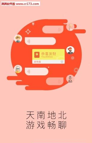 猫直播手机版