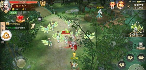 九仙传说官方版
