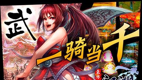 江湖OL九游版