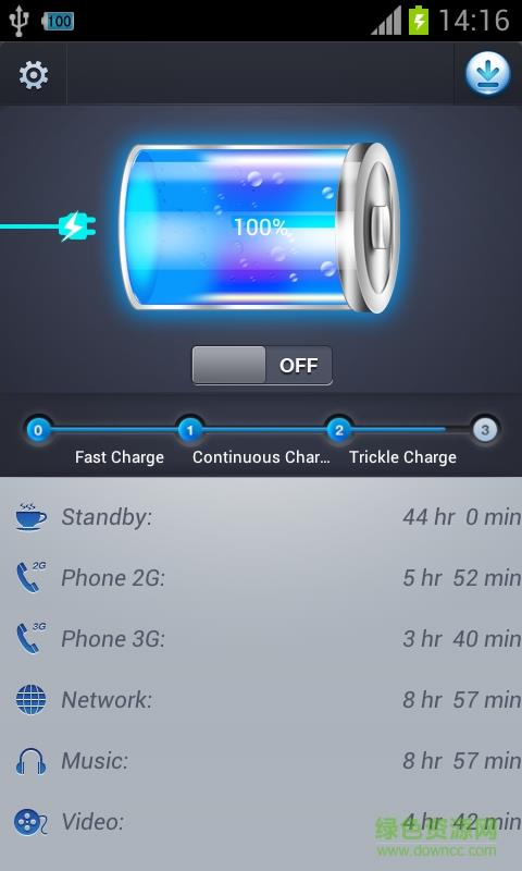超级省电大师  v3.1图1