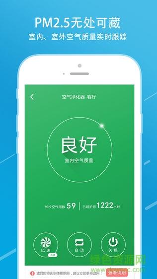 安康诺盾  v1.0.16图1