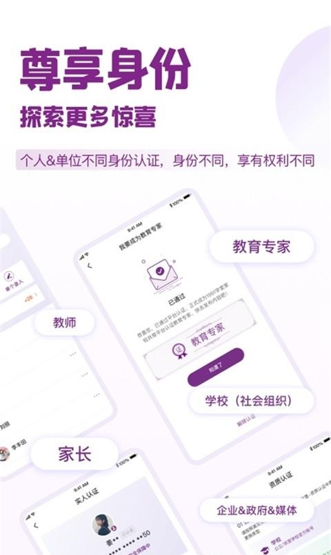 清华大学1911学堂  v9.0.3图1