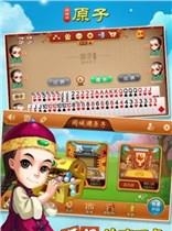 同城游原子  v1.0图1