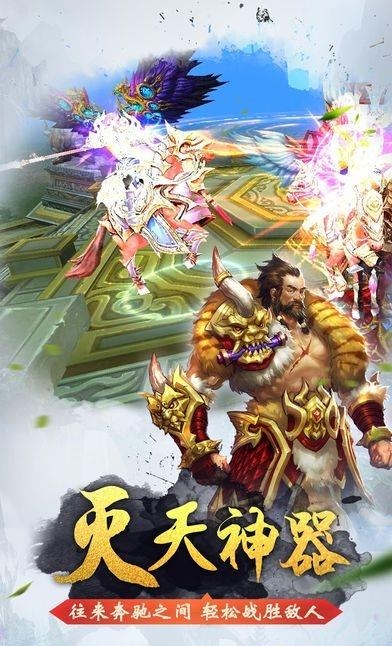 茅山异闻录  v1.10.0图3
