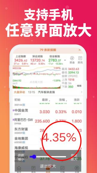 老人放大镜  v2.0.7图3