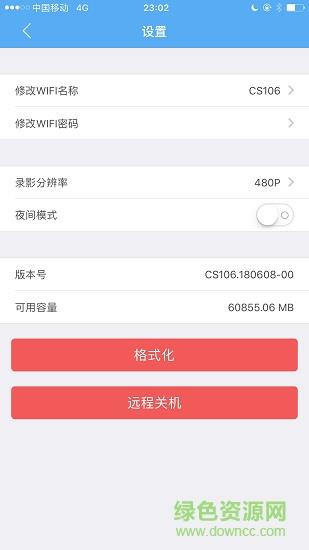 执法先锋