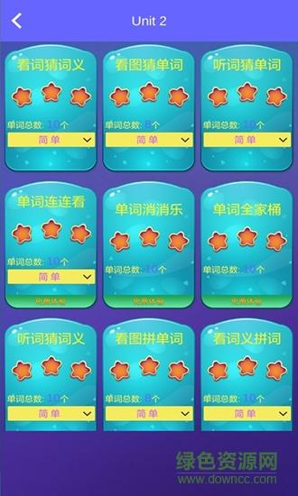 七彩课  v1.0.3图4