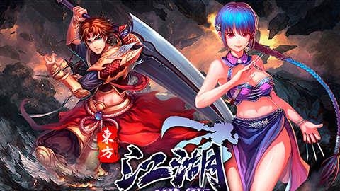 江湖OL九游版  v12.0.2图1