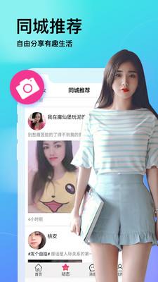 寻糖  v1.0.0图2