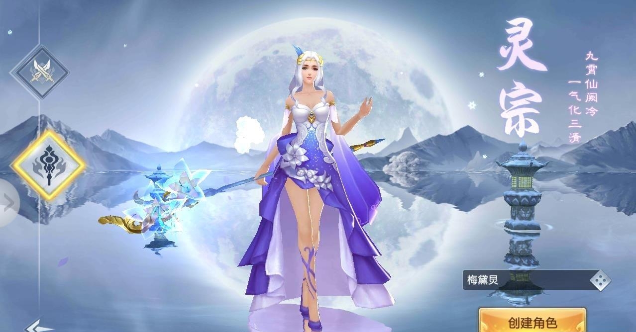 万古苍穹  v1.9.1图1