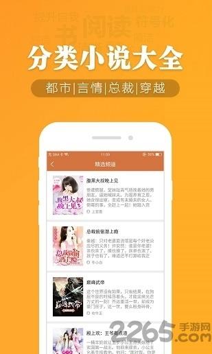 幽兰免费小说手机版  v1.4.0图3