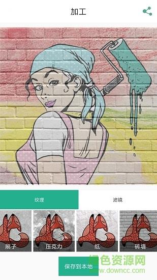 一起来涂色  v1.1图1