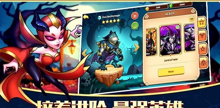 英雄祭坛手游  v0.2.0图1