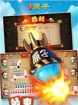 同城游原子  v1.0图3