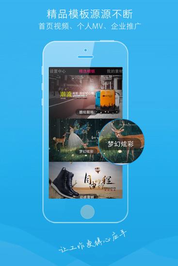 企拍  v1.0.2图5