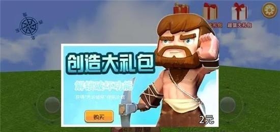 疯狂地鼠城  v1.2.9图4