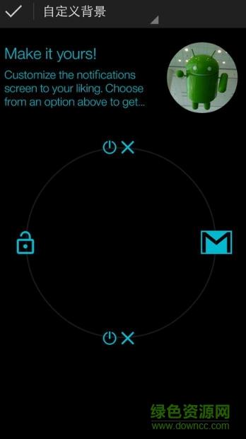 DynamicNotifications