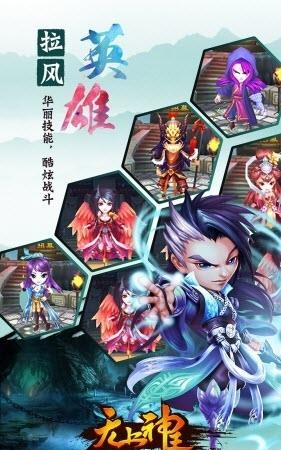 无上神王手游果盘版