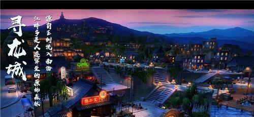 盗墓大师  v5.41.121图1
