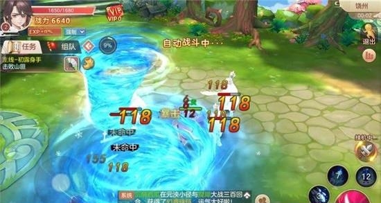 捉妖小天师官方版