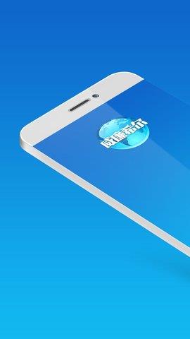 威廉希尔浏览器  v3.0.1图3