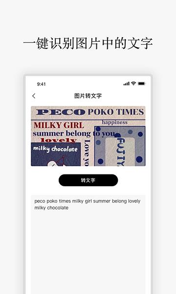 朋友圈励志语录  v1.1图3