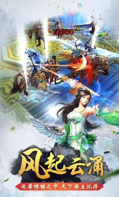 茅山异闻录  v1.10.0图1