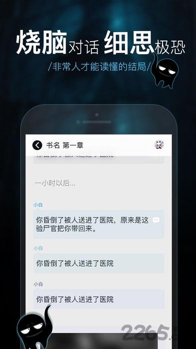 触电阅读手机版