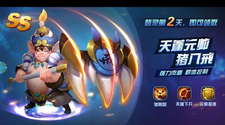 仙傲灵域  v1.0.0图2