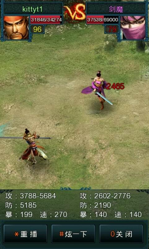 宗师