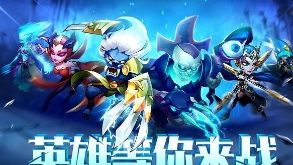 英雄祭坛手游  v0.2.0图3