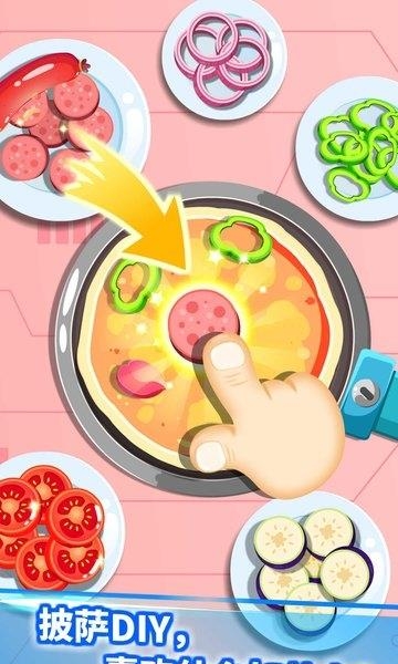 宝宝星际厨房宝宝巴士  v9.55.00.00图2