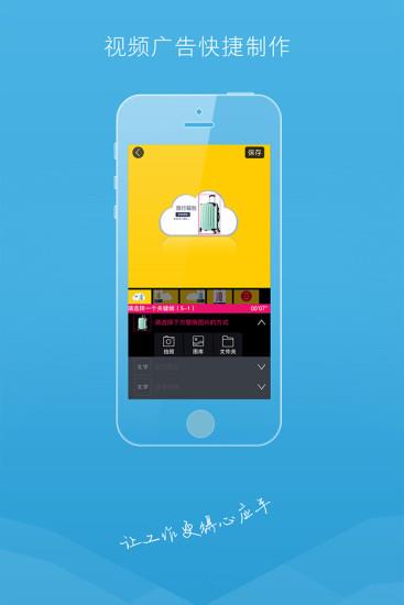 企拍  v1.0.2图3