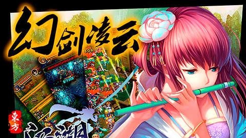 江湖OL九游版  v12.0.2图4