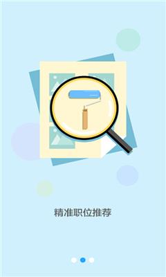 职来宝