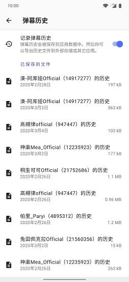 悬浮字幕