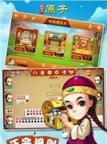 同城游原子  v1.0图4