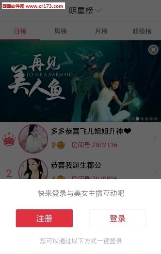 万香东都直播