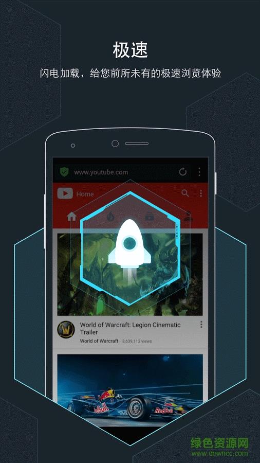 Armorfly浏览器  v1.0.2.0221图1