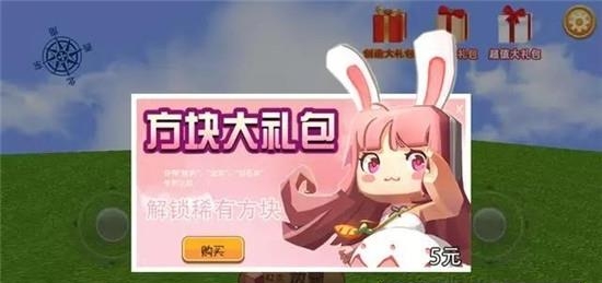 疯狂地鼠城  v1.2.9图5