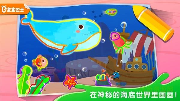 奇妙简笔画  v9.66.00.06图3