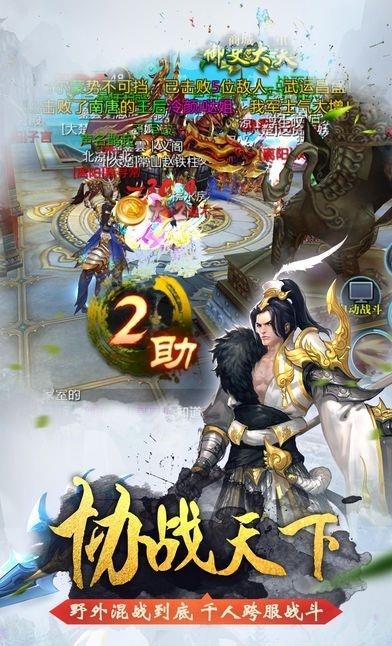 茅山异闻录  v1.10.0图2