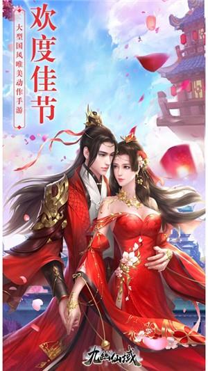 九幽仙域变态版  v1.0.0图1