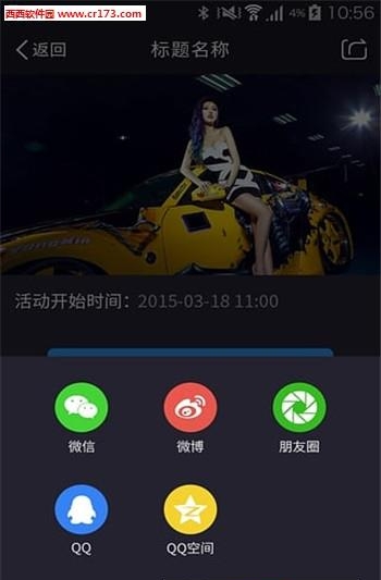 算云直播