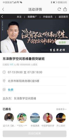 消防全攻略  v1.1.0图1